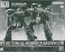 PB HG 1/144 ZakuII Chubs &