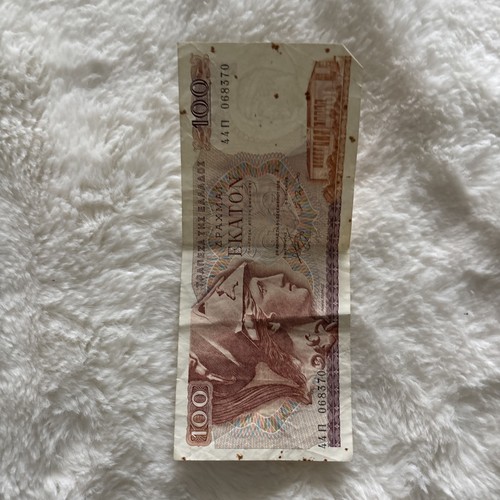 Greece 100 drachma - drachma, withdrawn