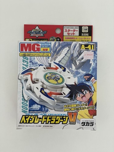 Dragoon 41 original - dragoon,