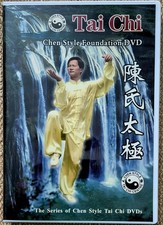 Chen Style Tai Chi Foundation
