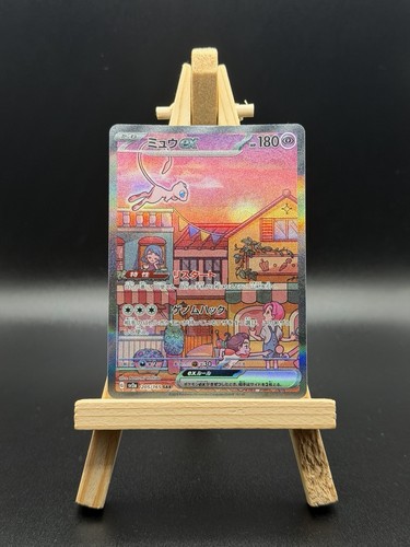 Pokemon tcg mew 205 - pokemon,