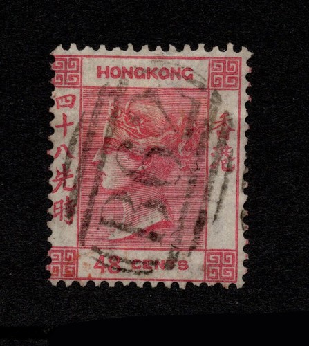 Hong kong 1863 - hong,