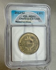 2012 Casascius Brass 1 Bit
