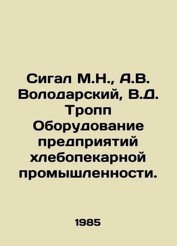 Sigal a v volodarsky - sigal, m.n.,