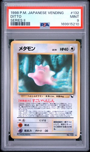 Psa ditto series 132 - series, ii