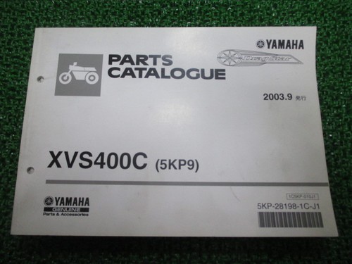 Used yamaha dragstar - used,