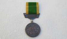 Ethiopia Imperial Merit Medal