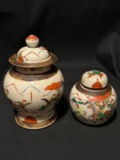 Antique Japanese Kutani Jar