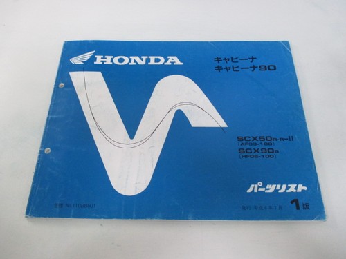 Cabina parts list - 90, 1st