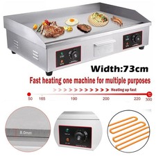 Commercial 73cm Wide Electric