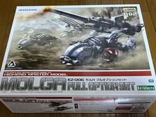 ZOIDS HMM Molga Full Option