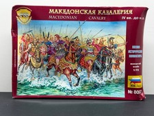 Zvezda 1/72 - Macedonian