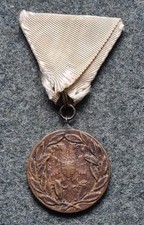 Kingdom serbia 1912 - kingdom,