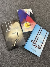 Books of  Motivation Writer