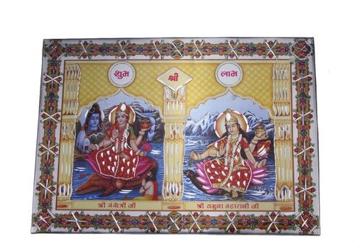 Gangotri yamuna maharani ji - gangotri,