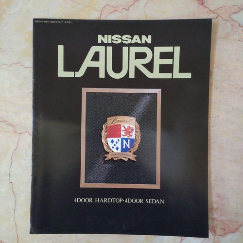 Catalog nissan laurel door - laurel,