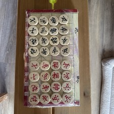 Chinese Chess Set