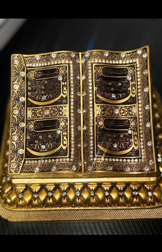 Qul islamic quran - qul, showpiece