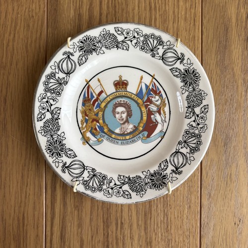 Vintage royal plate - royal, queen