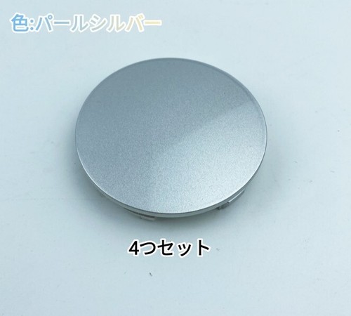 Set gray pearl silver - of, 4