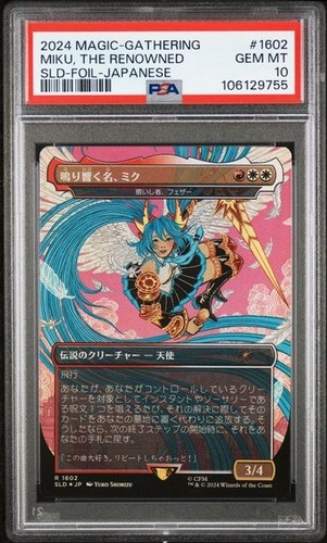 2024 magic the gathering - the,