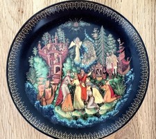 Reduced! Vintage Russian Plate