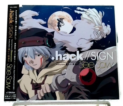 Hack sign see - see-saw, cd
