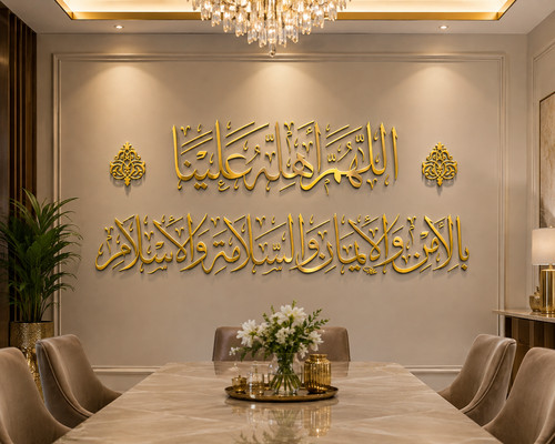 Allahumma ahillahu bil amni - bil,