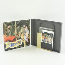 DAI MAKAIMURA No Outer Box -Only for Super Grafx- PC Engine Hu 2407 pe