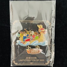 Cast Shanghai LE Zootopia Judy