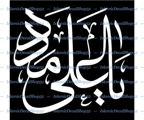 Ali madad style 6 - ya,