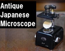 Antique ATOM Dissecting