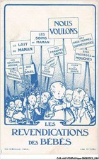 CAR-AAPP2-0105 - POLICY - Baby Claims