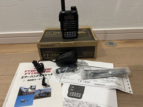 Yaesu ft70d handheld - yaesu,
