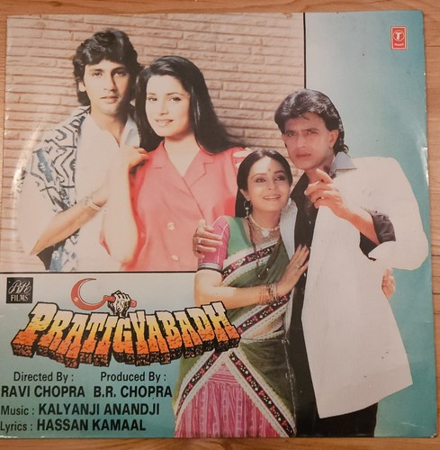 Pratigyabadh record - pratigyabadh, lp