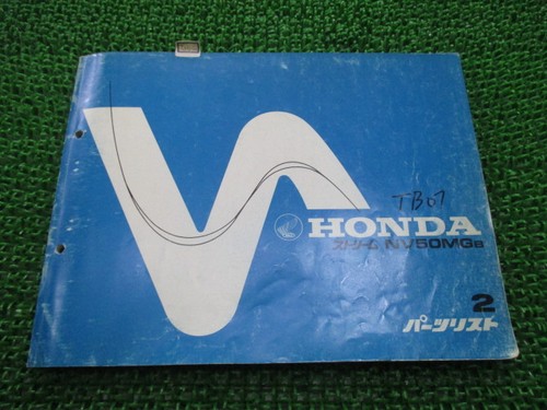 Honda stream parts list 2nd - honda,