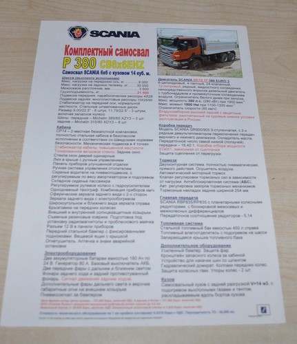 Scania truck p380 6x6 dump - p380,