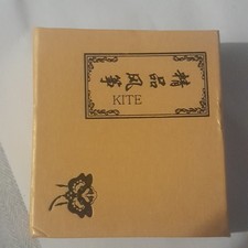 Miniature Chinese Decorative