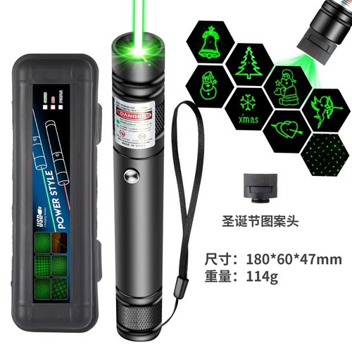 Rechargeable green laser - rechargeable, light