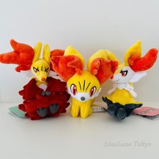Pokemon Sitting Cuties Plush