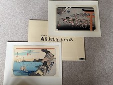 Pair Hiroshige Tokaido