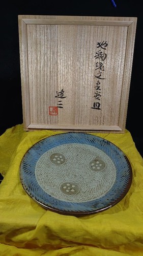Tatsuzo shimaoka vintage plate - shimaoka,