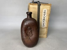 Y9010 CHOUSHI Bizen-ware