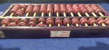 VINTAGE STYLE CHINESE ABACUS