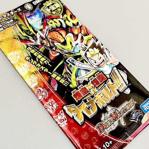 Duel masters trading card - masters,