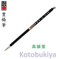 Authentic toyohashi fine - toyohashi,