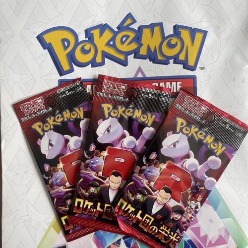 Glory team rocket - team,