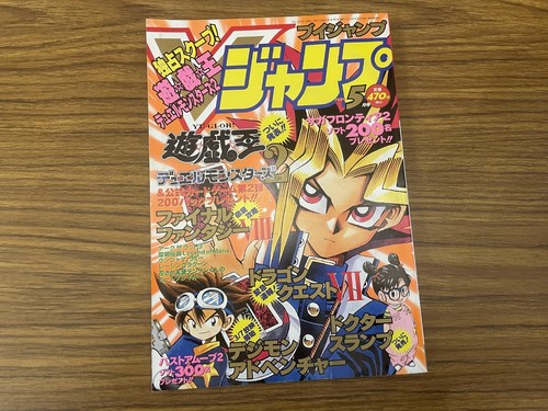 Jump may 1999 - may, magazine