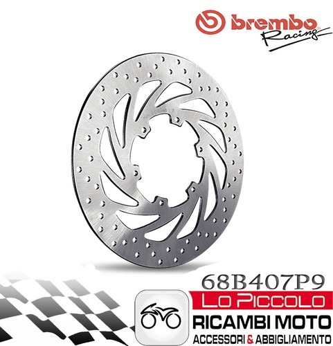 Rear brake disc brembo - disc, gold