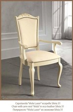 Chair Dining Furniture Italian